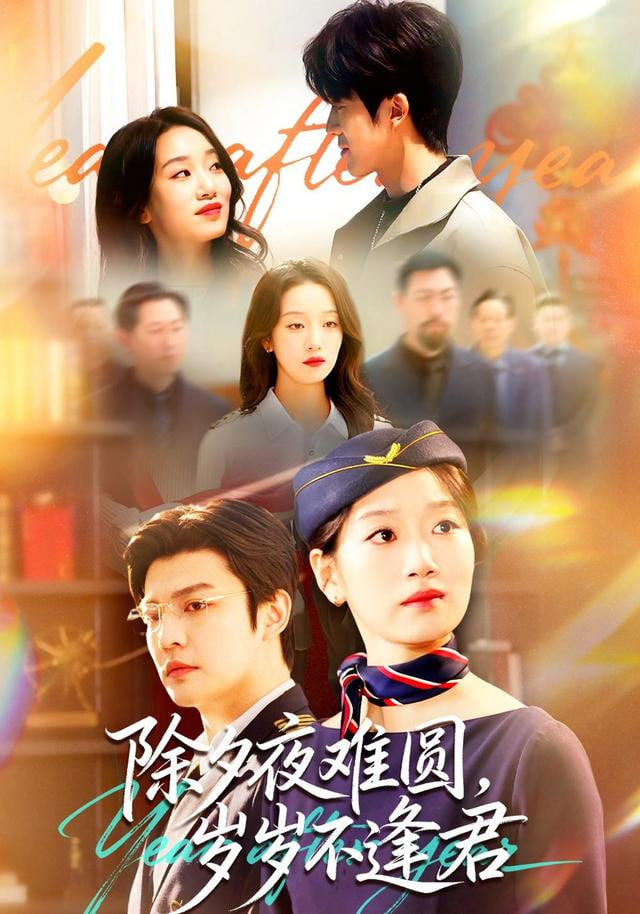 新闻女王