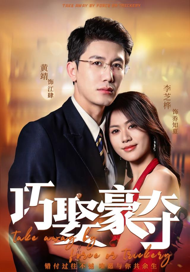 脱口秀大会
